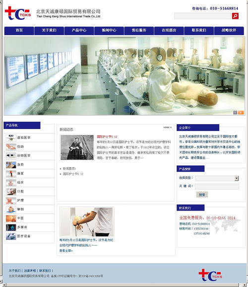 服裝行業(yè)網(wǎng)站建設(shè)解決方案 打造專業(yè)、高效的在線展示平臺(tái)
