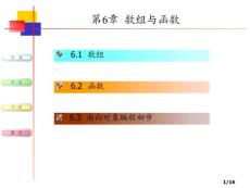 精品資源網(wǎng)頁制作與網(wǎng)站建設經(jīng)典指南