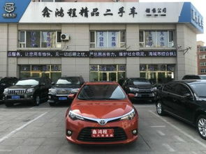 鞍山鑫鴻程精品二手車 品質(zhì)之選，實(shí)惠之享